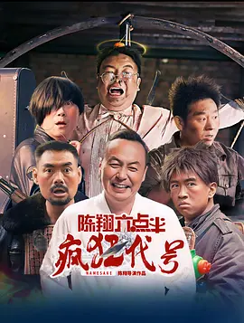 制服丝袜快播